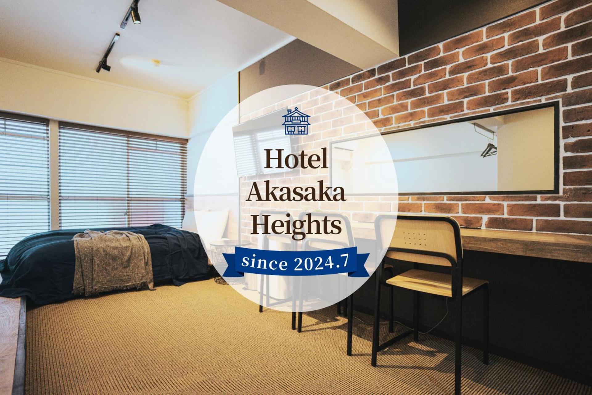 Hotel Akasaka Heights فوكوكا المظهر الخارجي الصورة